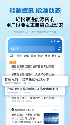 懂能帝-能源工业·新经济平台