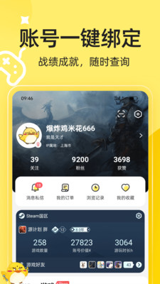 3DM游戏-Steam玩家必备游戏社区