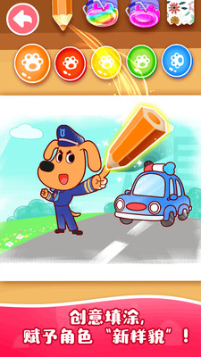 宝宝魔力画笔-专属你的魔法画板