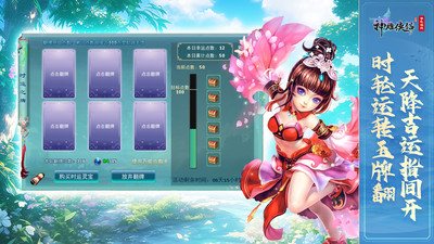 神雕侠侣