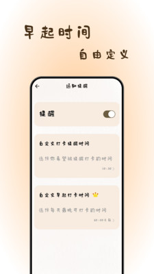熊醒醒起床啦-治愈萌宠早起打卡