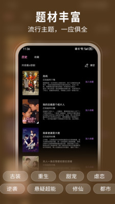 人人爱看