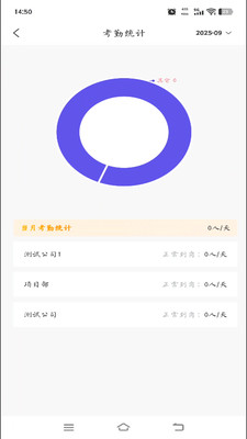 经纬万达数字建造