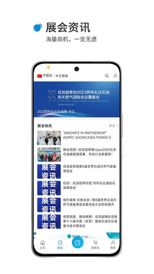 优派超