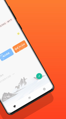 Dislike - 日程提醒与计划清单