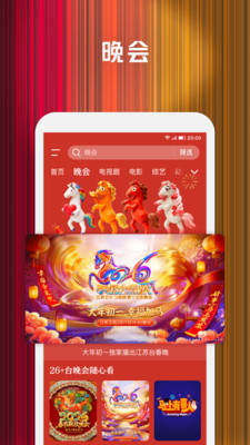 腾讯视频-纯真年代独播