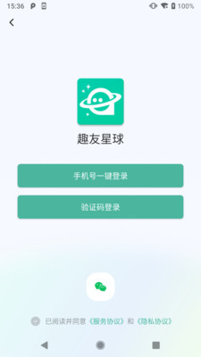 趣友星球