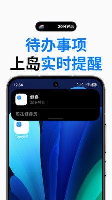 Todo便签-帮你记录生活待办