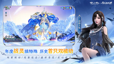 梦幻新诛仙
