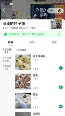 boan帮-boan帮用户版