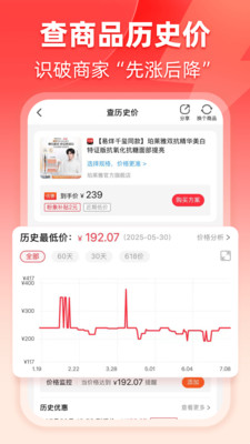 粉象生活-全网省钱购物返利助手