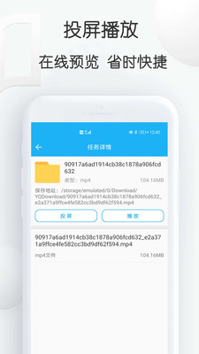 云雀视频下载助手-在线视频下载