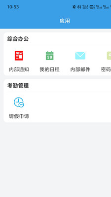 OCCI数字城投
