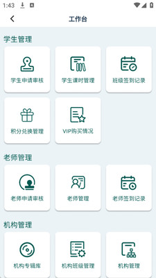 艺体动律