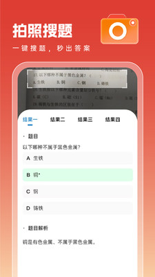 智途在线