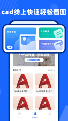 新薪通