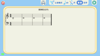 超音素练钢琴-课后练琴无烦忧