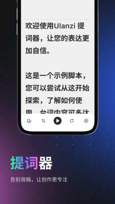 Ulanzi Connect