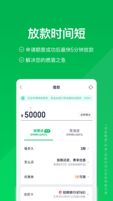 360信用钱包-贷款借钱平台