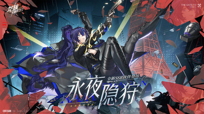 龙族：卡塞尔之门-正版龙族