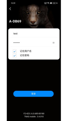 TNAS mobile