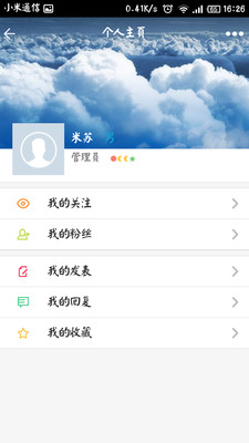 【免費社交App】dota资讯社区-APP點子