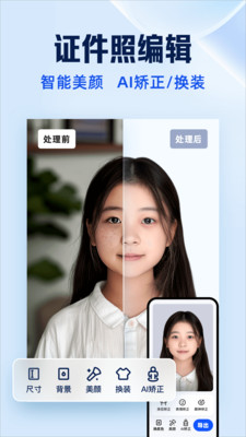 夸克扫描王-极速扫描PDF编辑