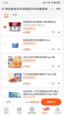 壹品慧