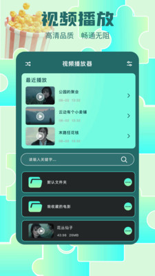 磁力熊app