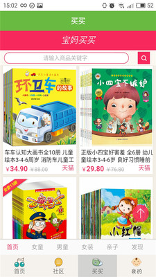 什么生麻什么成语_成语故事图片(3)