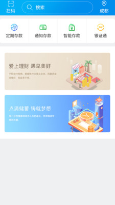 辽宁农信