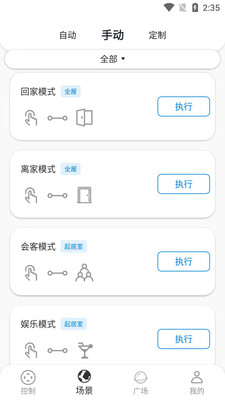 锐生活