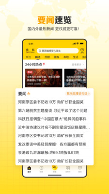 搜狐网