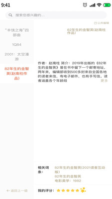 道合-找到另一个我