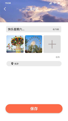 Whats助手