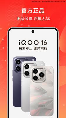 vivo 官网-官方正品
