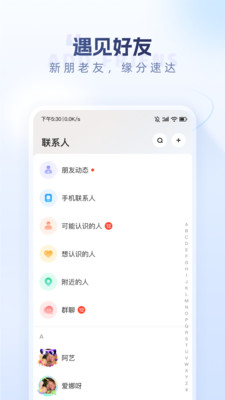 口信-有分享、有回应