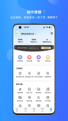 寻梦鲜花