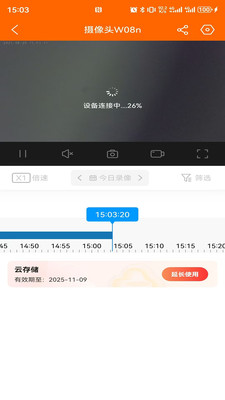 易视看