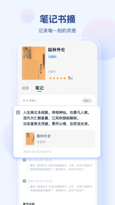 鲸喜阅读-个人必备的电子书房