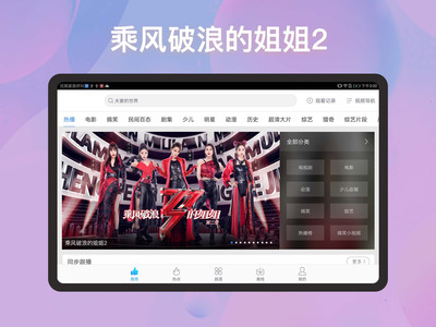 百搜视频HD-原百度视频HD