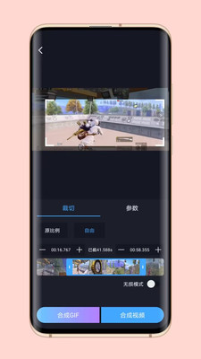 芝士录屏-屏幕录制