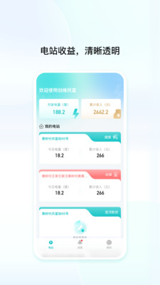 艺墅家