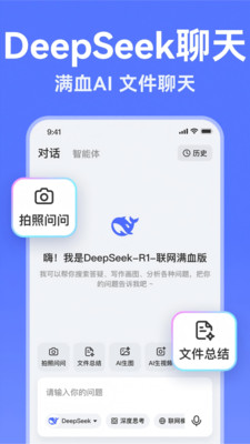 AI写作助手
