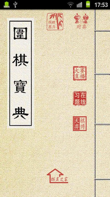 「Obenkyo」超強日文學習機！五十音、漢字、詞彙、助詞…還有 ...