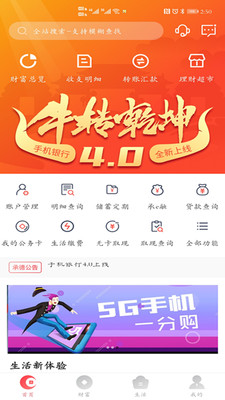 承德银行