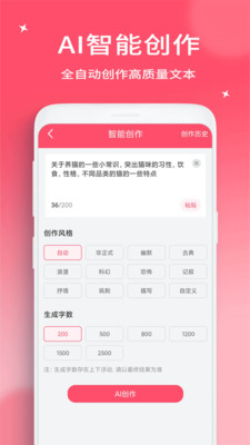 字幕提取器-AI视频文字提取
