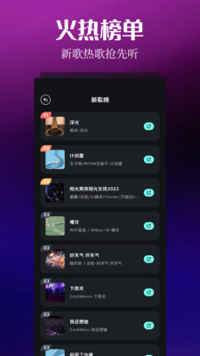 音乐时刻-全能音乐应用