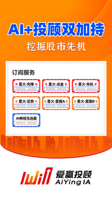 爱财社