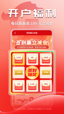 华夏理财